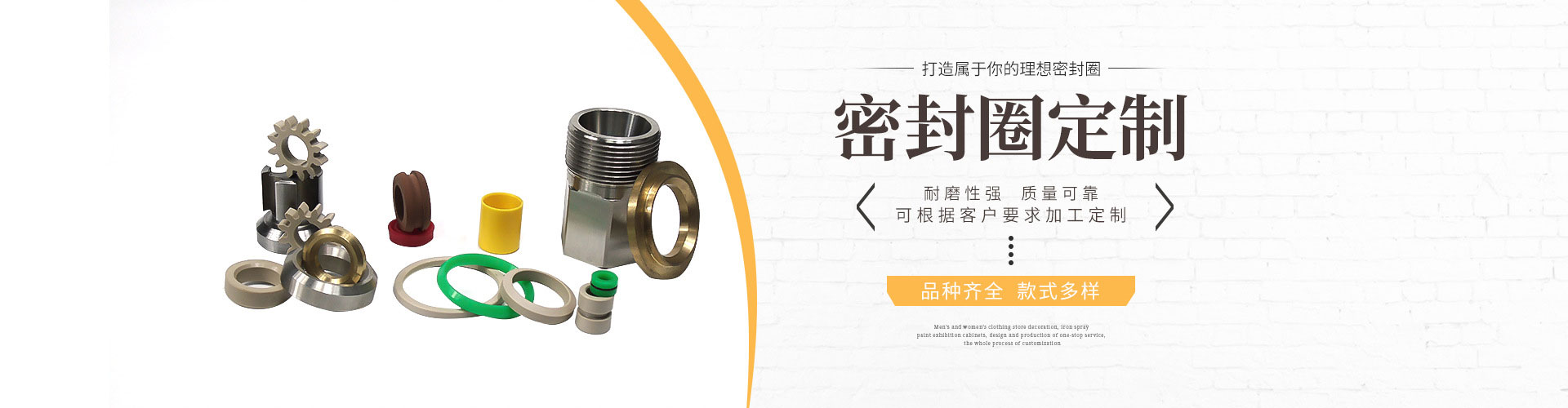 苒邦密封技術上海有限公司可定制生產各類橡膠密封墊片